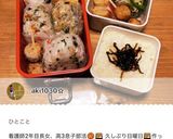 簡単常備菜✨もやしとピーマンの塩昆布和え作り方8写真
