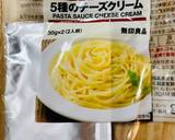 糖質オフ☆チーズスパゲティー風♪作り方2写真