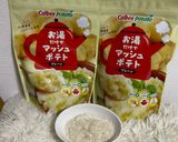 ポテトクリームのフラワーキッシュブレッド作り方13写真
