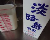 ホットクックでヨーグルト作り方1写真