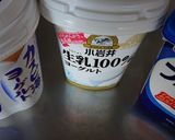 ホットクックでヨーグルト作り方2写真