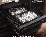 食欲の秋！きのこたっぷり鯛のホイル焼き作り方5写真