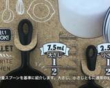 はらこめし　メスティン　秋鮭　キャンプ飯作り方3写真
