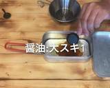 はらこめし　メスティン　秋鮭　キャンプ飯作り方6写真
