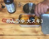 はらこめし　メスティン　秋鮭　キャンプ飯作り方8写真