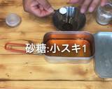 はらこめし　メスティン　秋鮭　キャンプ飯作り方10写真