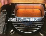 はらこめし　メスティン　秋鮭　キャンプ飯作り方12写真