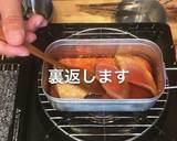 はらこめし　メスティン　秋鮭　キャンプ飯作り方14写真