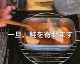 はらこめし　メスティン　秋鮭　キャンプ飯作り方16写真