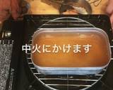 はらこめし　メスティン　秋鮭　キャンプ飯作り方20写真