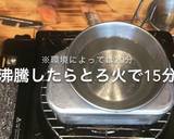 はらこめし　メスティン　秋鮭　キャンプ飯作り方21写真
