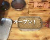 はらこめし　メスティン　秋鮭　キャンプ飯作り方25写真