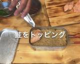 はらこめし　メスティン　秋鮭　キャンプ飯作り方26写真