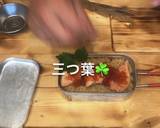 はらこめし　メスティン　秋鮭　キャンプ飯作り方28写真
