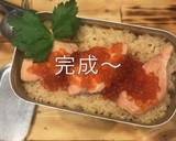 はらこめし　メスティン　秋鮭　キャンプ飯作り方29写真