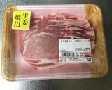 キャベツとの相性抜群のしょうが焼き作り方2写真