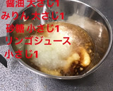 キャベツとの相性抜群のしょうが焼き作り方4写真
