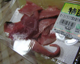 手巻き寿司ネタ～マグロ切り落としと納豆作り方1写真