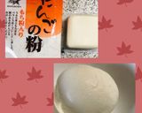 お彼岸だんご&みたらしあん団子はいかが♪作り方1写真