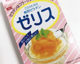 ★オレンジゼリー作り方6写真