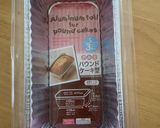 【私のための覚書】かぼちゃのプリン作り方5写真