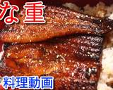蒲焼きのタレ♪作り方5写真