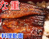 蒲焼きのタレ♪作り方5写真