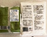 塩＆レモンdeブルーベリージャム/保存法作り方15写真