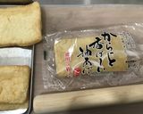 シャリ少な目で揚げ欲張りわさびいなり寿司作り方1写真