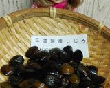リカちゃん♡しじみ汁(お吸い物仕立て)作り方1写真