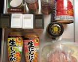 4種のスパイスヘルシーささみカレー作り方1写真
