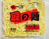 柚子胡椒香る鳥団子♡味噌ちゃんこ風スープ作り方27写真