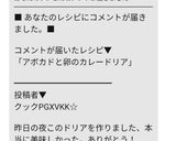 アボカドと卵のカレードリア作り方9写真