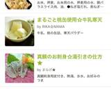 ねぎ塩豚カルビ弁当(麦飯)再現レシピ★作り方16写真