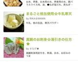 ねぎ塩豚カルビ弁当(麦飯)再現レシピ★作り方16写真