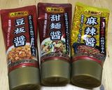 超簡単☆お家担々麺作り方2写真