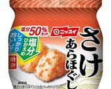 サーモン&ポテトパイ作り方5写真