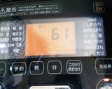 牛肉たっぷり炊き込みごはん[しょうが風]作り方5写真