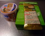 簡単へルシーな鯖缶カレー作り方1写真