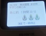 ホットクックで角煮(濃い味)作り方3写真