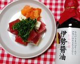 鮪とモツァレラチーズの簡単ダイス盛り作り方6写真