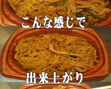 美味ドレ生姜焼きのたれで青椒肉絲焼きそば作り方2写真
