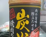 ☆ハンバーグをリメイク☆簡単ミートソース作り方6写真
