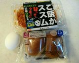 ゆで卵とキムチのブランパンサンド作り方1写真