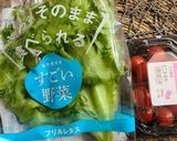 運動会頑張ったねプレート作り方9写真