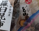お鍋で1時間，手羽先のボーンブロス作り方1写真