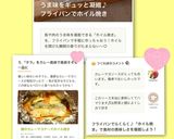 鱈のカレーマヨチーズホイル焼き作り方10写真