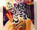 お肉なしでダイエットにも。白滝の坦々麺風作り方7写真