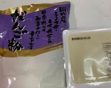 みたらしフォンデュ作り方1写真