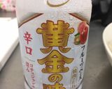 豚野菜黄金の味炒め作り方4写真